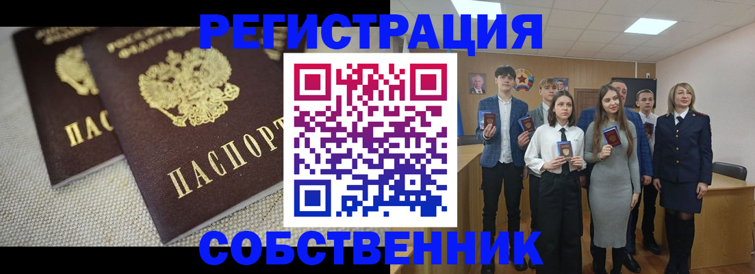 форма 3 в Черняховске